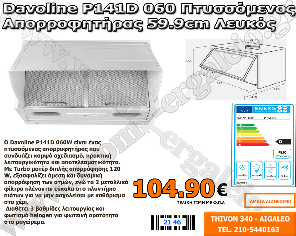 Davoline P141D 060 Davoline P141D 060
